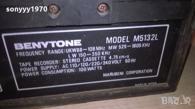 beytone model 5132l-made in japan-внос швеицария, снимка 18 - Ресийвъри, усилватели, смесителни пултове - 27013831