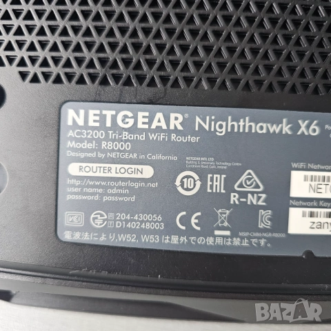 Netgear Nighthawk X6 Tri-Band AC3200, снимка 4 - Рутери - 53597940