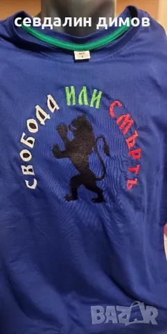 Тениска с бродерия