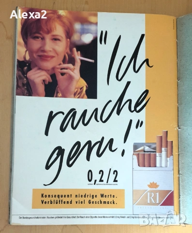 " VERENA ", снимка 3 - Списания и комикси - 53434810