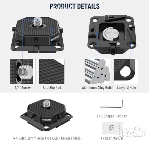 Нова Neewer Универсална Бързосменяема Плочка с 4 Арка Слота, снимка 4 - Чанти, стативи, аксесоари - 43068023