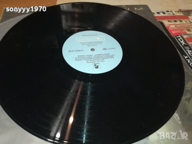 the 1st album-modern talking-винил 1611251804, снимка 3 - Грамофонни плочи - 52433557