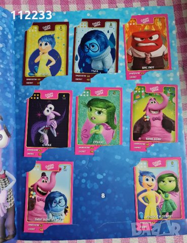 "Звездите на Disney Pixar" албум, снимка 9 - Други - 34955364