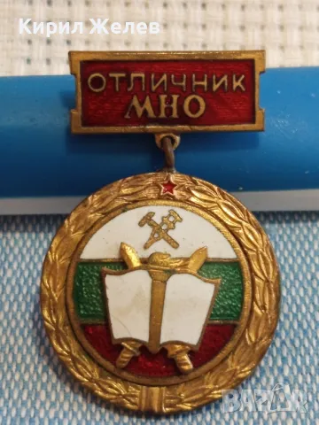Стара значка от соца емайлирана ОТЛИЧНИК МИНИСТЕРСТВО на НАУКАТА и ОБРАЗОВАНИЕ 47755, снимка 2 - Колекции - 47861777
