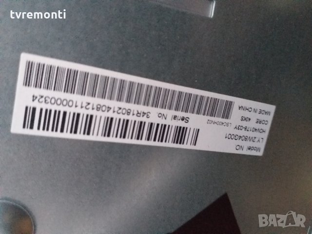 Mainboard TP.MS3463S.PB711, снимка 5 - Части и Платки - 27229960