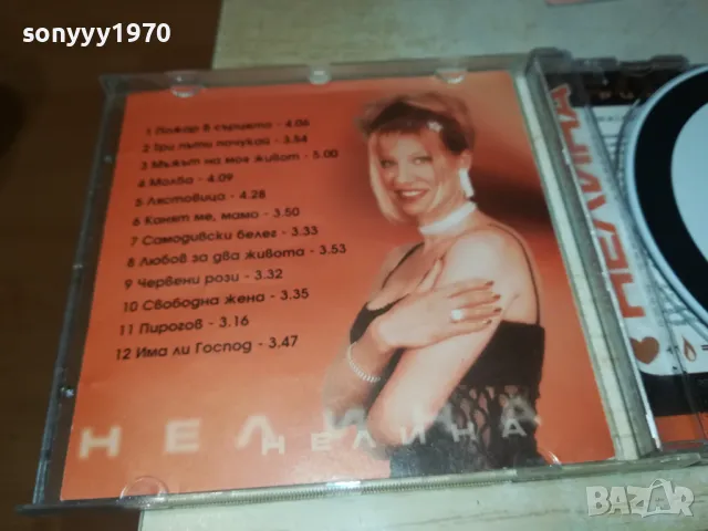НЕЛИНА-ORIGINAL CD 1102251627, снимка 5 - CD дискове - 49086046