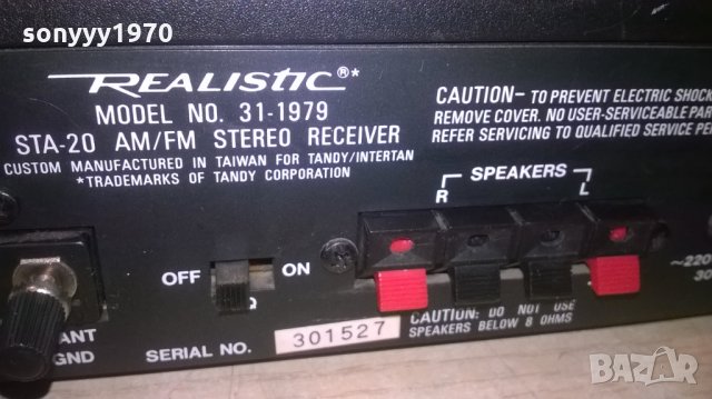 realistic sta-20 stereo receiver-внос франция, снимка 14 - Ресийвъри, усилватели, смесителни пултове - 26694156
