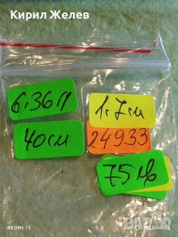 Сребърно колие с висулка от син топаз нежно стилно бижу 24933, снимка 9 - Колиета, медальони, синджири - 52933975