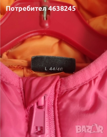 дамско яке с качулка , снимка 2 - Якета - 52774498