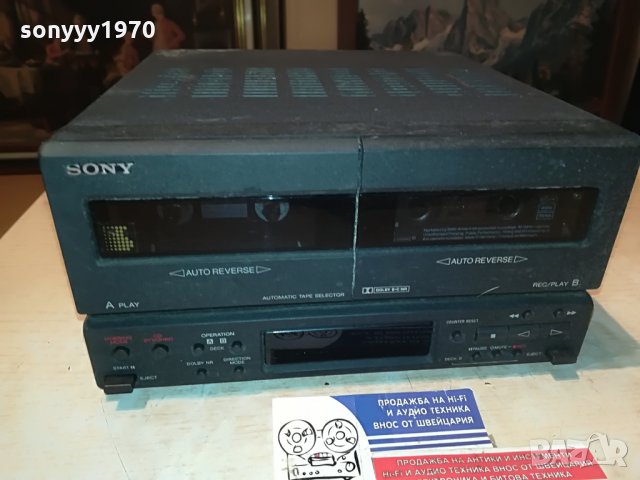 sony mhc-3600 deck-made in japan 0907212036, снимка 1 - Декове - 33475812