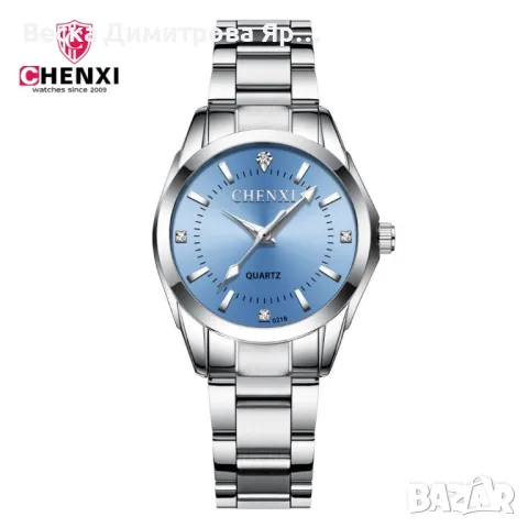 Оригинален Дамски ръчен часовник с кварцов механизъм и метална каишка 