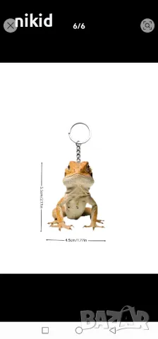 Гущер Игуана с ключодържател висулка пластмасов акрил