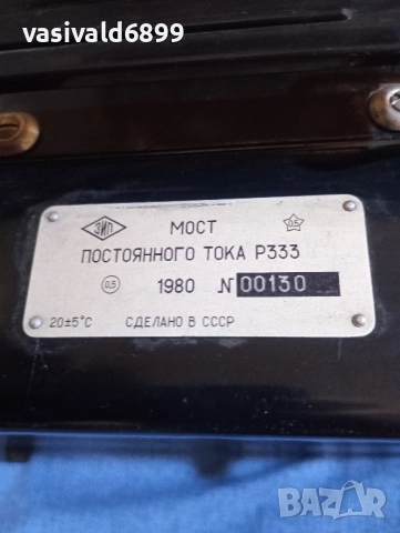 Съветски измервателен уред , снимка 8 - Други машини и части - 51568966