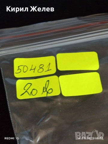 Комплект винтидж вилички за десерт, плодове редки за КОЛЕКЦИЯ 50481, снимка 8 - Други ценни предмети - 51734087