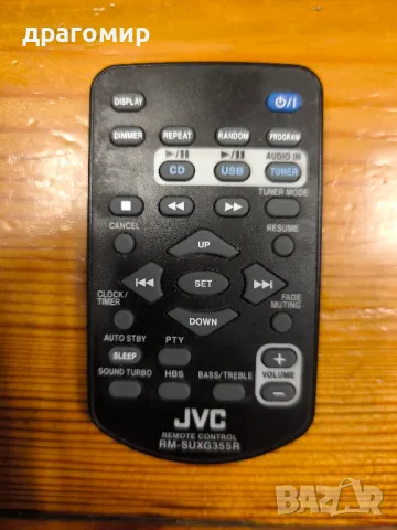 JVC RM-SUXG355R дистанционно 