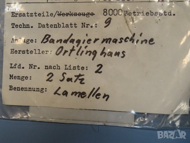 ламелни дискове Ortlinghaus за бондажна машина, снимка 2 - Резервни части за машини - 40528315