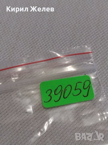 Две монети 2 копейки 1982/84г. СССР стари редки за КОЛЕКЦИЯ ДЕКОРАЦИЯ 39059, снимка 10 - Нумизматика и бонистика - 43997374