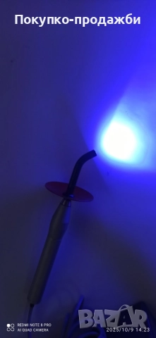 лампа за изпичане на фото полимерни пломби за зъболекари за стоматолози работи , снимка 4 - Друга електроника - 52022346