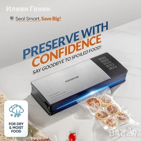 Вакуумна машинка за храна с комплект торбички, снимка 3 - Други - 50803996