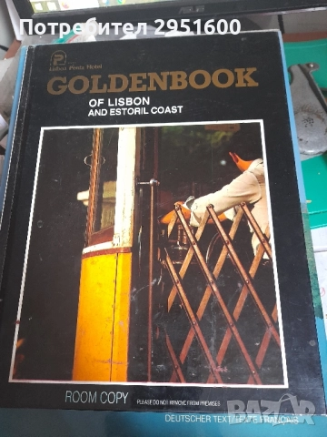 GOLDENBOOK OF LISBON AND ESTORIL COAST Penta Hotel