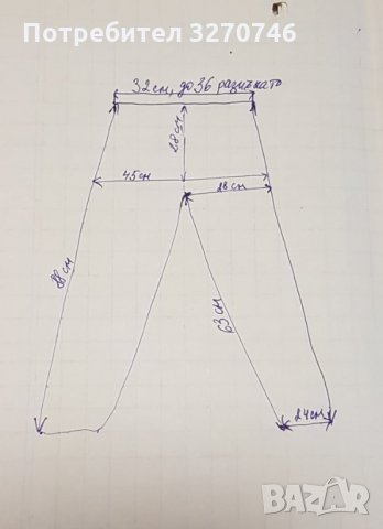 Ски/сноуборд панталон за момиче,Kids,140 см., снимка 2 - Детски панталони и дънки - 35269505