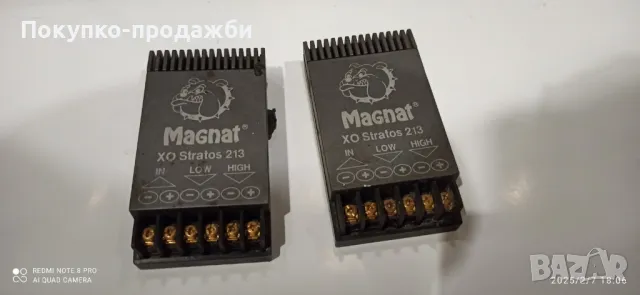 филтър за тонколона magnat xo stratos213 кросоувър два броя, снимка 1 - Bluetooth тонколони - 49017496