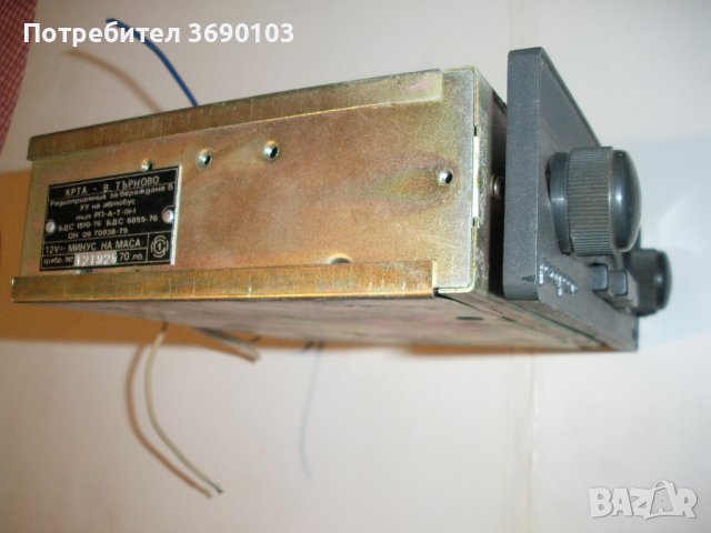 Старо, работещо автомобилно радио "РЕСПРОМ", снимка 4 - Радиокасетофони, транзистори - 40258139