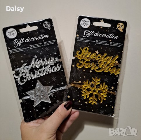 Коледни неща от 4 лв до 20 лв, снимка 16 - Други - 42995297