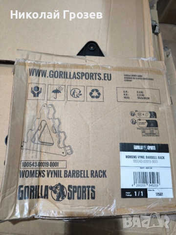 Стойка за 6 броя дъмбели, снимка 2 - Други спортове - 52213216