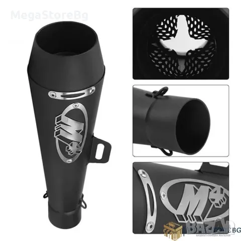 Гърне за мотор мотоциклет PA546 спортно, снимка 3 - Аксесоари и консумативи - 49110064