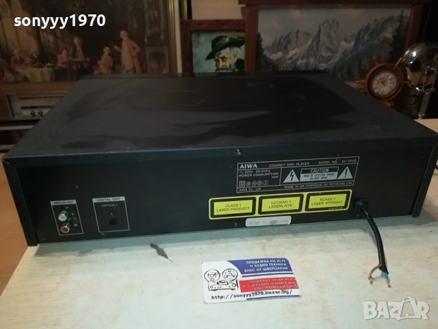 заявено-AIWA CD PLAYER 1912230651LK2E, снимка 18 - Ресийвъри, усилватели, смесителни пултове - 43471933