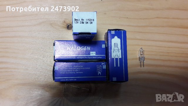 Халогенни лампи 12V 20W G4