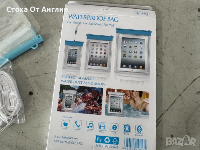 Подводен калъф за таблет / телефон , снимка 4 - Калъфи, кейсове - 48021589
