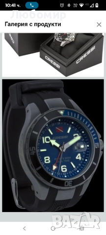 Cressi Traveller Dual Time Черен 10 ATM професионален подводен часовник  , снимка 8 - Мъжки - 52386167