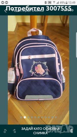 Ученическа раница (с ортопедичен/ергономичен гръб), снимка 7 - Раници - 40021574