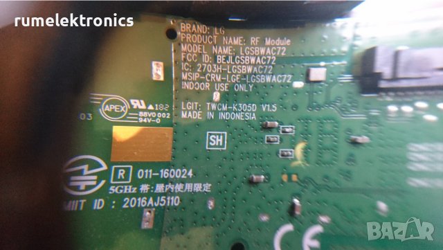 LG 32LK610BPLB на части, снимка 8 - Части и Платки - 43712049