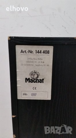 Тонколони Magnat 144 408, снимка 4 - Тонколони - 28792724