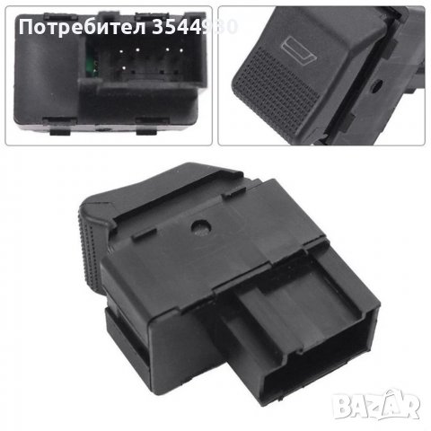 Копче за ел. стъкла VW Polo Sea и Ауди а4 b6 и b7, снимка 7 - Части - 38654953