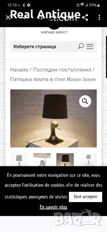 Уникална антикварна дизайнерска настолна фигурална лампа , снимка 13 - Настолни лампи - 49688012