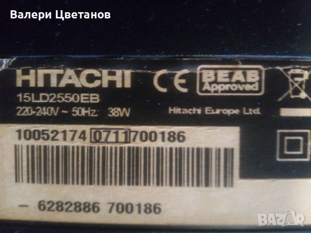 телевизор  HITACHI  15LD2550EB  на части , снимка 1