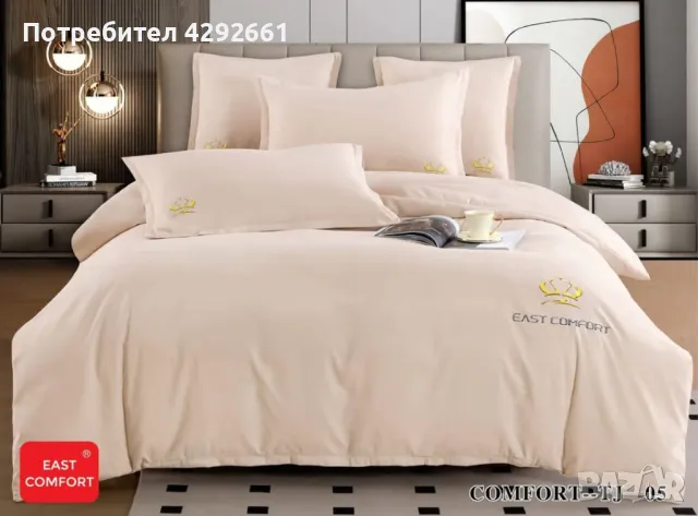 Луксозен комплект с бродерия от 100% памук Различни цветове , снимка 3 - Спално бельо - 48998869