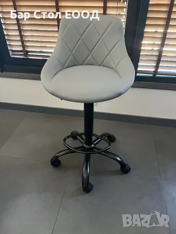 Бар стол на колелца Soho, снимка 6 - Столове - 47955589