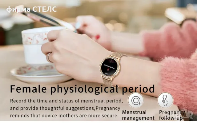 Смарт часовник STELS i59, 1.32 инча, Хронограф, Календар, Нотификации, снимка 18 - Смарт часовници - 47407618