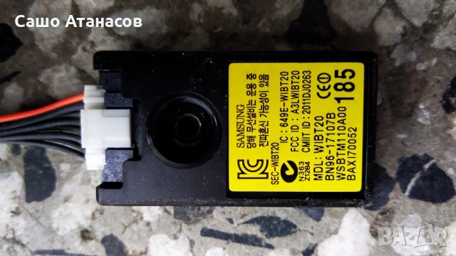 SAMSUNG UE40D6300 със счупена матрица ,BN44-00458B ,BN41-01604C ,BN41-01743B ,WIBT20 ,BN41-01600A , снимка 13 - Части и Платки - 32577431