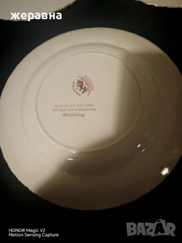 Марката е за "English Rosse , снимка 3 - Сервизи - 52488924