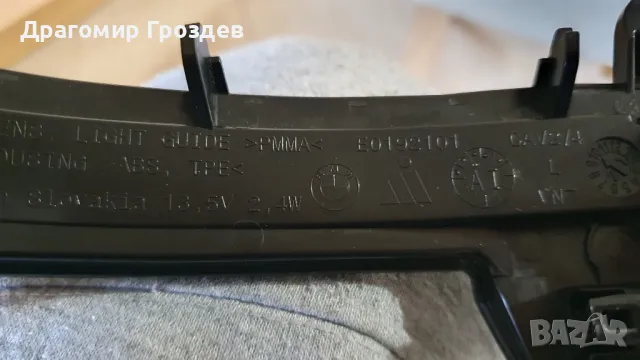 Ляв мигач за огледало BMW Series 1 (F40) / БМВ 1 (след 2019г), снимка 5 - Части - 47794310