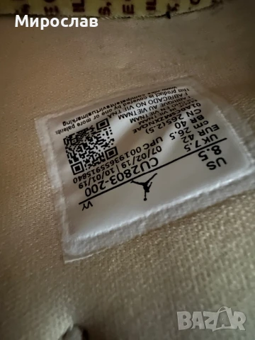 Nike Air Jordan 1 Mid Fearless Maison Château Rouge, снимка 10 - Кецове - 51196347