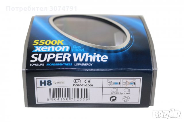 Крушки H8 HNG Xenon Халогенни с Ксенон ефект 5500K 12V, снимка 2 - Аксесоари и консумативи - 32930836
