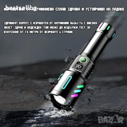 Мощен лазерен акумулаторен LED фенер ръчен прожектор риболов къмпинг, снимка 7 - Къмпинг осветление - 47619995