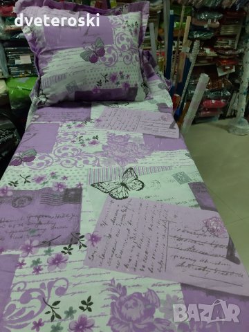 Спално бельо за спалня Хасе 5 части, снимка 6 - Спално бельо - 18339020